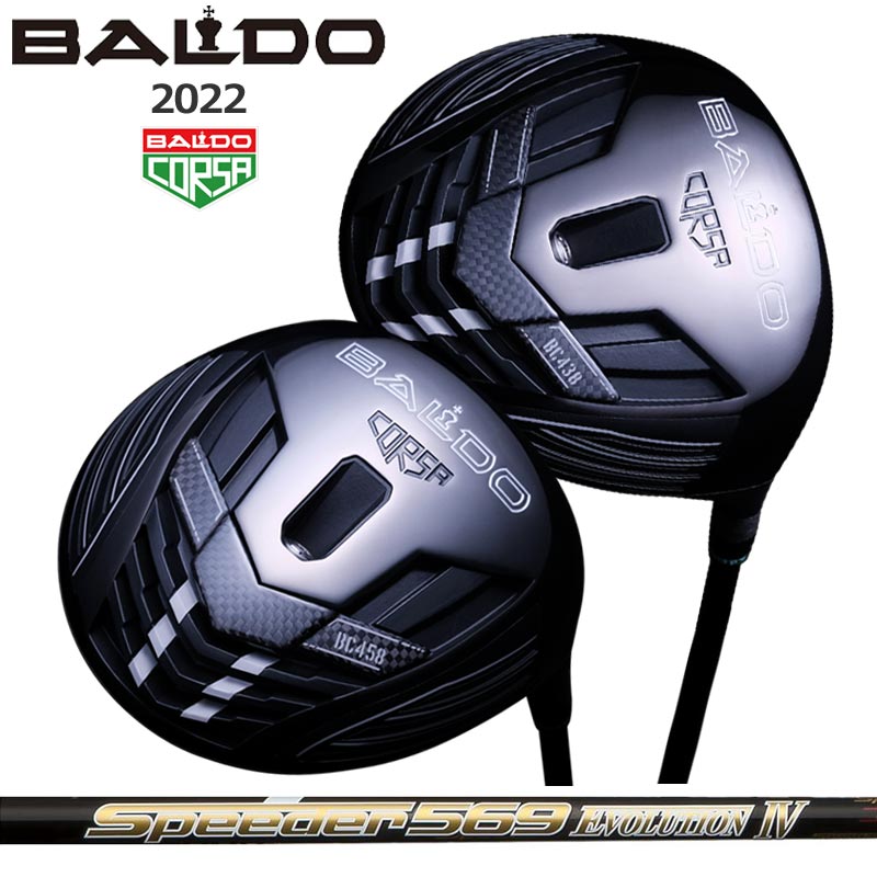 バルド 2022 コルサ パフォーマンス ドライバー BC 438 458 Fujikura Speeder EVOLUTION IV 装着 スピーダー EVO4 【カスタム】【新品】 BALDO CORSA PERFORMANCE DRIVER カーボン シャフト 地クラブ