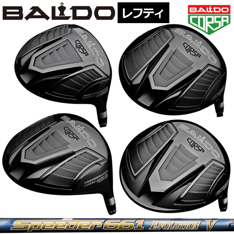 正規代理店 中古 Cランク フレックスS BALDO CORSA PERFORMANCE 458 1W