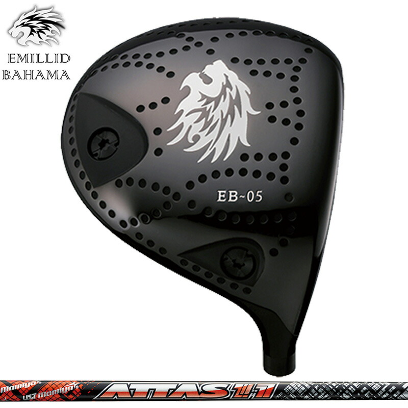 エミリッド バハマ EB-05 ドライバー UST Mamiya ATTAS 11 装着 EMILLID BAHAMA DRIVER 【カスタム】【新品】 シャフト アッタス 地クラブ