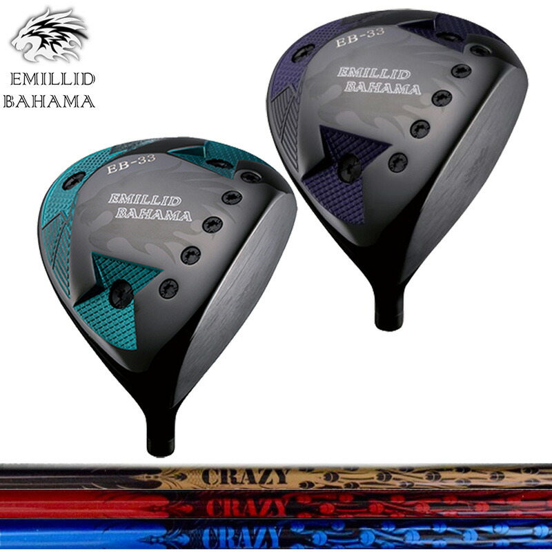 楽天市場】エミリッド バハマ EB-33 ドライバー 三菱ケミカル TENSEI