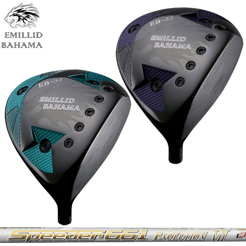 代引不可 楽天市場 エミリッド バハマ Eb 33 ドライバー Fujikura Speeder Evolution Vii 装着 Emillid Bahama Driver カスタム 新品 シャフト フジクラ 地クラブ サードウェイブ ゴルフ スポーツ 交換無料 Lexusoman Com