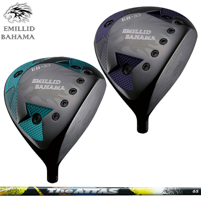 エミリッド バハマ EB-33 ドライバー UST Mamiya The ATTAS 装着 EMILLID BAHAMA DRIVER 【カスタム】【新品】 シャフト アッタス 地クラブ