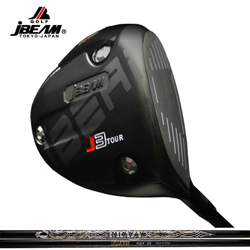 楽天ランキング1位 楽天市場 Jbeam J3 Tour ドライバー クレイジー Rd Evo 装着 カスタム 新品 Jビーム Golf シャフト クレージー Crazy 長尺 地クラブ サードウェイブ ゴルフ スポーツ 送料無料 Bralirwa Co Rw