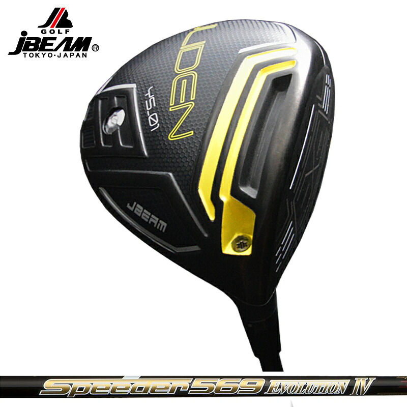JBEAM Jライデン JLIDEN YS-01 ドライバー Fujikura Speeder EVOLUTION IV 装着 スピーダー EVO4 【カスタム】【新品】 Jビーム ライデン LIDEN GOLF シャフト 地クラブ