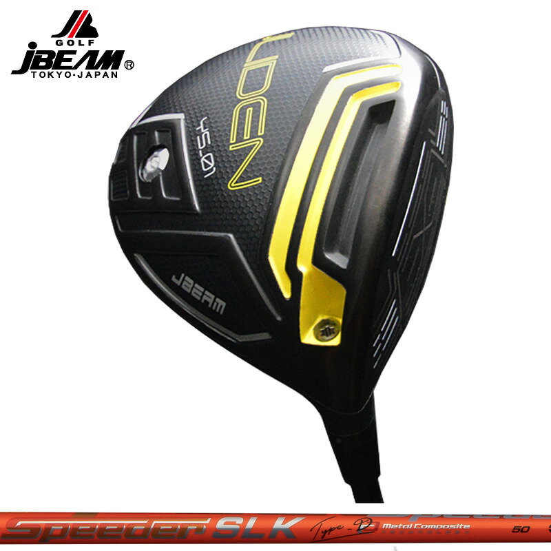 JBEAM Jライデン JLIDEN YS-01 ドライバー Fujikura Speeder SLK Type-D 装着 スピーダー タイプD 【カスタム】【新品】 Jビーム ライデン LIDEN GOLF シャフト 地クラブ|サードウェイブ ゴルフ&スポーツ