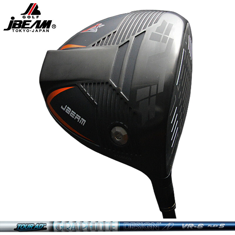 JBEAM JΣ シグマ １番ウッド グラファイトデザイン TourAD VR とり備える 周遊旅行AD 【カスタム】【新品】 J光線 Jシグマ SIGMA ゴルフ GOLF 立て坑 基本形 地野球クラブ