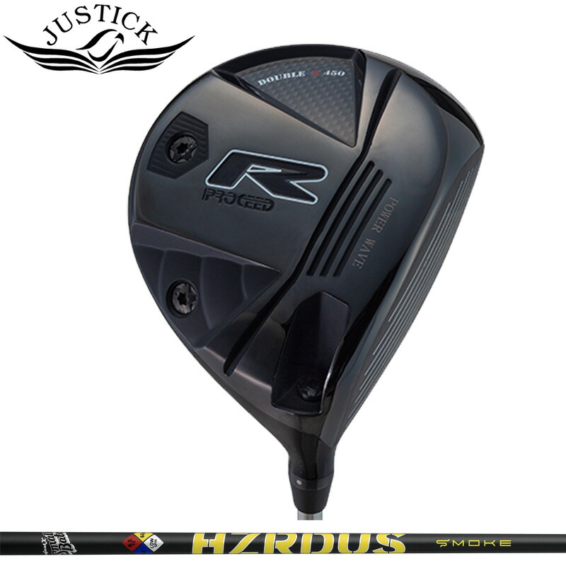 ジャスティック プロシード ダブルR 450 ドライバー プロジェクトX ハザーダス スモークイエロー 装着 PJX PROCEED DOUBLE-R ダブルアール 【カスタム】【新品】 JUSTICK GOLF シャフト 地クラブ