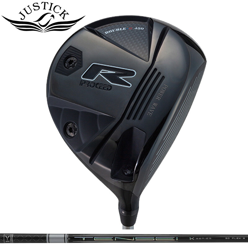ジャスティック プロシード ダブルR 450 ドライバー 三菱ケミカル TENSEI Pro White 1K 装着 PROCEED DOUBLE-R ダブルアール テンセイ 【カスタム】【新品】 JUSTICK GOLF シャフト 地クラブ