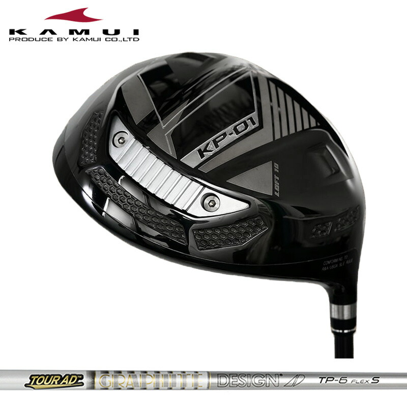 楽天市場】KAMUI Typhoon Pro TP-07S AERO VersionIII カムイ