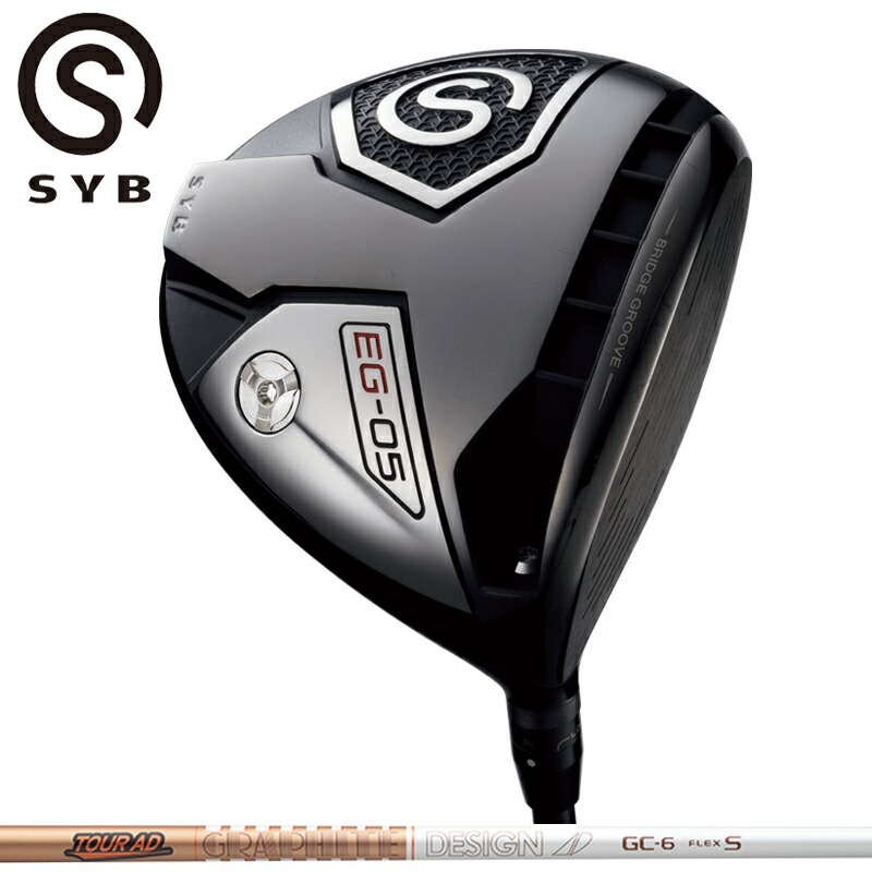 SYB EG-05 １番ウッド グラファイトデザイン TourAD GC とり備える 周遊旅行AD 【カスタム】【新品】 EG05 変数式 概念構成 サイブ GOLF 立て坑 地野球クラブ