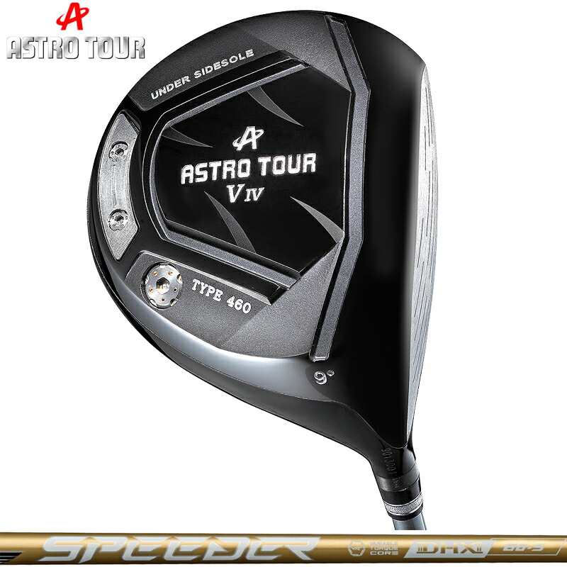 ASTRO TOUR アストロツアー V IV ドライバー Fujikura SPEEDER NX GOLD 装着 フジクラ スピーダー ゴールド 【カスタム】【新品】 V4 マスターズ MASTERS GOLF シャフト フジクラ スピーダー 地クラブ|サードウェイブ ゴルフ&スポーツ