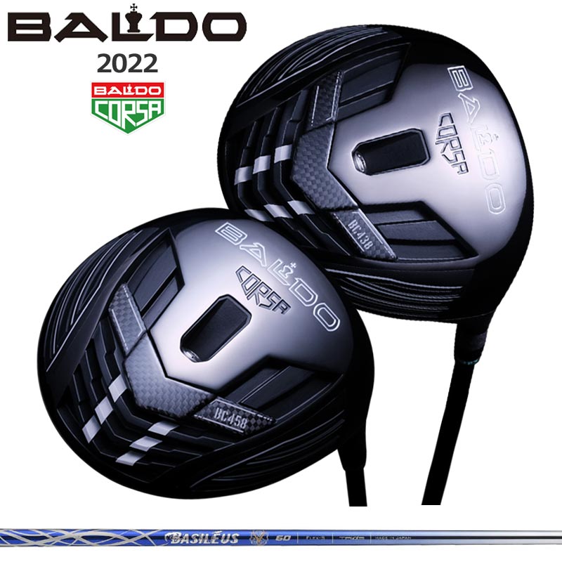 BALDO BC458 ドライバー （ベンタスTRシャフト） BALDO BC458 ドライバー （ベンタスTRシャフト）