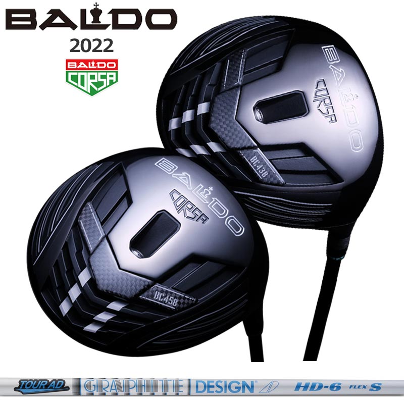 バルド コルサ BALDO CORSA 10.5度 438