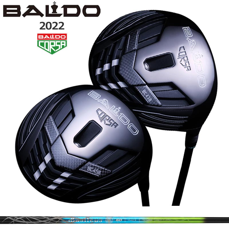 楽天市場】バルド コルサ パフォーマンス BC 438 458 ドライバー