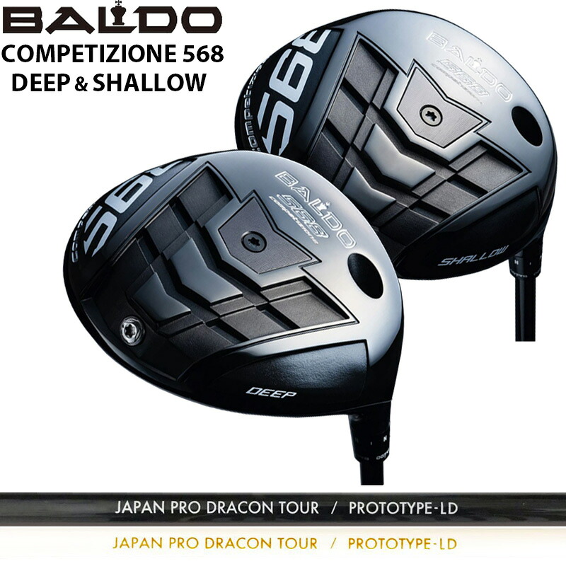 【楽天市場】バルド COMPETIZIONE 568 DRIVER 可変式 JPDA PROTOTYPE-LD 装着 日本プロドラコン協会 ...
