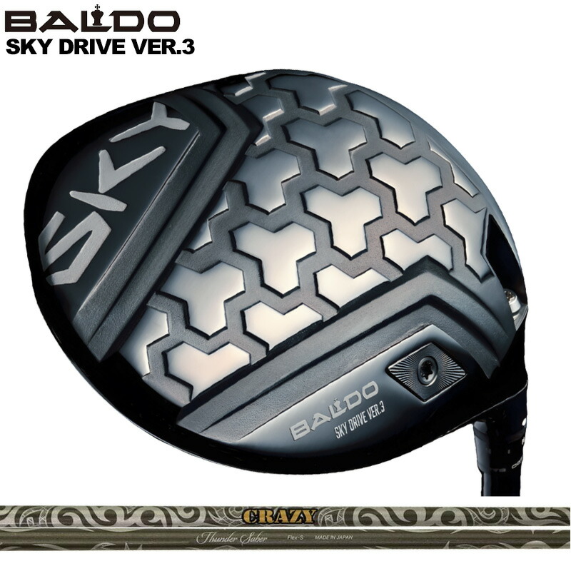 楽天市場】バルド SKY DRIVE DRIVER ヘッド 可変式スリーブ シャフト代
