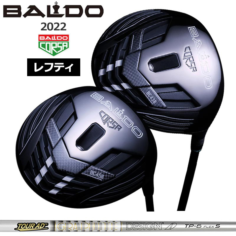 【他シャフト組み上げOK/お問い合わせください】バルド レフティ コルサ パフォーマンス ドライバー BC 438 458 グラファイトデザイン TourAD TP 装着 ツアーAD 【カスタム】【新品】 BALDO CORSA 左用 左 左利き カーボン シャフト 地クラブ