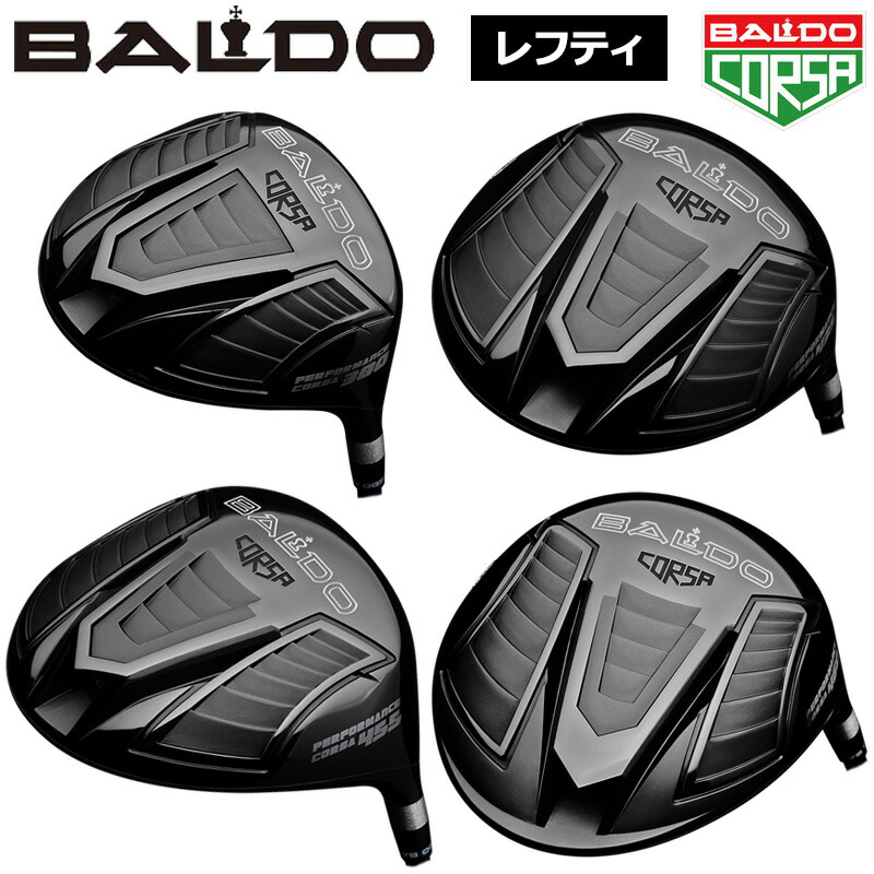 楽天市場】【最終処分!!レフティー】BALDO バルド COMPETIZIONE