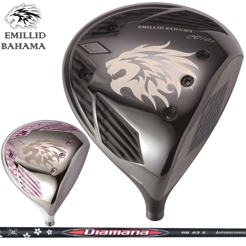 エミリッド バハマ CV10S BLACK ドライバー 三菱ケミカル Diamana RB 装着 ディアマナ 【カスタム】【新品】 EMILLID BAHAMA CV-10 S ブラック シャフト 地クラブ