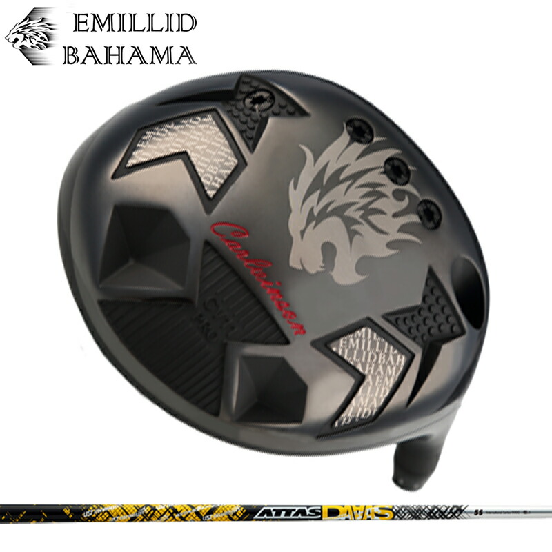 エミリッド バハマ CV11 PRO ドライバー 可変式 UST Mamiya ATTAS DAAAS 装着 アッタス ダース マミヤ 【カスタム】【新品】 EMILLID BAHAMA CV-11 プロ カールヴィンソン シャフト 地クラブ