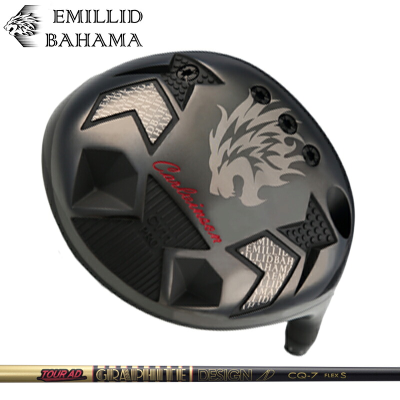 エミリッド バハマ CV11 PRO ドライバー 可変式 グラファイトデザイン TourAD CQ 装着 ツアーAD 【カスタム】【新品】 EMILLID BAHAMA CV-11 プロ カールヴィンソン シャフト 地クラブ