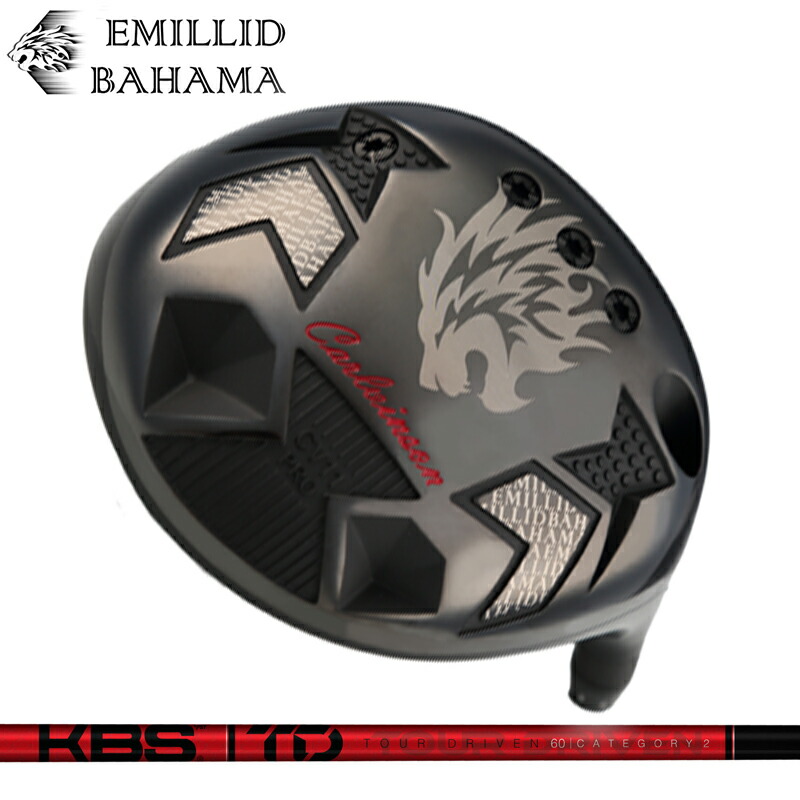 エミリッド バハマ CV11 PRO ドライバー 可変式 KBS TD シャフト 装着 ケービーエス 【カスタム】【新品】 EMILLID BAHAMA CV-11 プロ カールヴィンソン シャフト 地クラブ