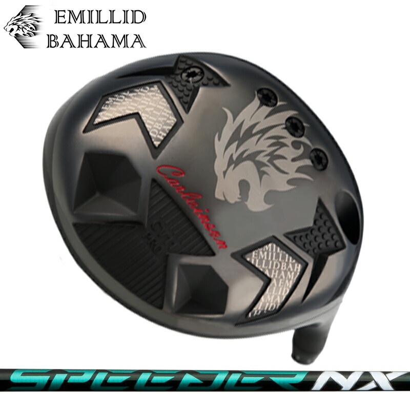 エミリッド バハマ CV11 PRO ドライバー 可変式 Fujikura SPEEDER NX GREEN 装着 フジクラ スピーダー グリーン 【カスタム】【新品】 EMILLID BAHAMA CV-11 プロ カールヴィンソン シャフト 地クラブ