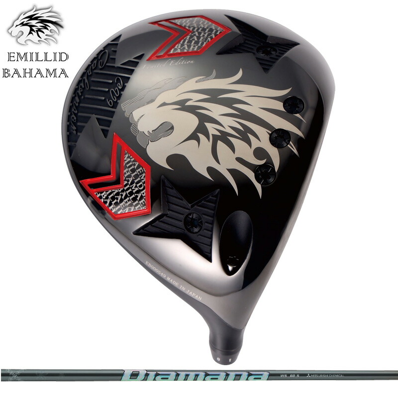 エミリッド バハマ CV9 ドライバー 可変式 三菱ケミカル Diamana WS 装着 ディアマナ 【カスタム】【新品】 EMILLID BAHAMA CV-9 カールヴィンソン シャフト 地クラブ