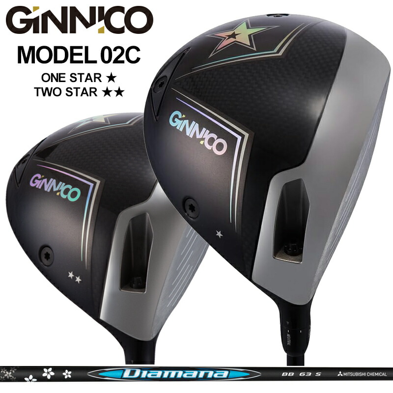 GINNICO MODEL02C 変数式 １番ウッド 三菱ケミカル Diamana BB 作り付ける ディアマナ ジニコ 青写真02C Driver One Star / Two star 【カスタム】【新品】 壱はやりっ児 ツースター 地野球クラブ