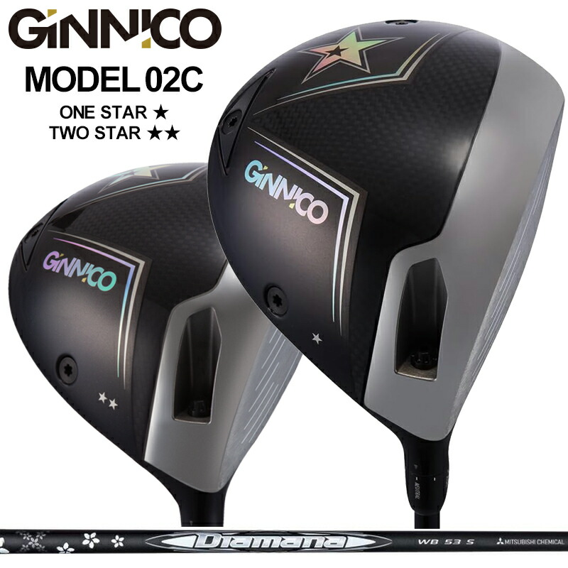 GINNICO MODEL02C 変数式 １番ウッド 三菱ケミカル Diamana WB 作り付ける ディアマナ ジニコ 青写真02C Driver One Star / Two star 【カスタム】【新品】 壱はやりっ児 ツースター 地野球クラブ