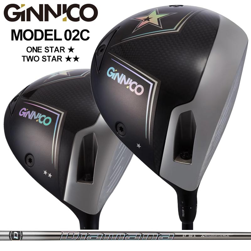 GINNICO MODEL02C 変数式 １番ウッド 三菱ケミカル Diamana GT 作り付ける ディアマナ ジニコ 青写真02C Driver One Star / Two star 【カスタム】【新品】 壱はやりっ児 ツースター 地野球クラブ