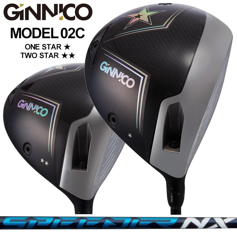 GINNICO MODEL02C 可変式 ドライバー Fujikura SPEEDER NX 装着 フジクラ スピーダー ブルー ジニコ モデル02C Driver One Star / Two star 【カスタム】【新品】 ワンスター ツースター 地クラブ 69,575円