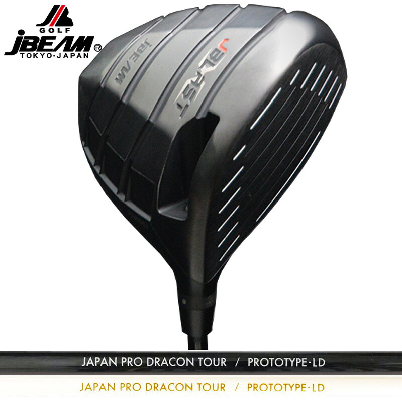 【楽天市場】JBEAM JBLAST X ドライバー JPDA PROTOTYPE-LD 装着 日本プロドラコン協会 【カスタム】【新品】 J ...