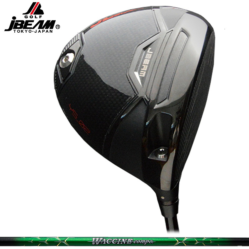 JBEAM JL BLACK ドライバー グラビティ ワクチンコンポ GR351 装着 WACCINE Compo 【カスタム】【新品】 Jビーム ジェイ エル ブラック ジェーエル BK GOLF シャフト 地クラブ