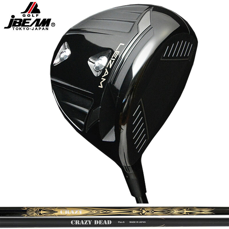 JBEAM LEIZAM ドライバー クレイジー DEAD 装着 CRAZY デッド 1W 【カスタム】【新品】 Jビーム レイザム レーザム GOLF シャフト 地クラブ