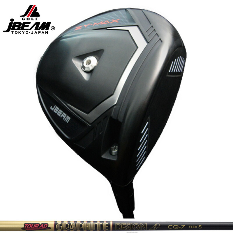 JBEAM ZY-MAX ドライバー 可変式 グラファイトデザイン TourAD CQ 装着 ツアーAD 【カスタム】【新品】 Jビーム ZY MAX ZYMAX ゼットワイ マックス GOLF シャフト 地クラブ