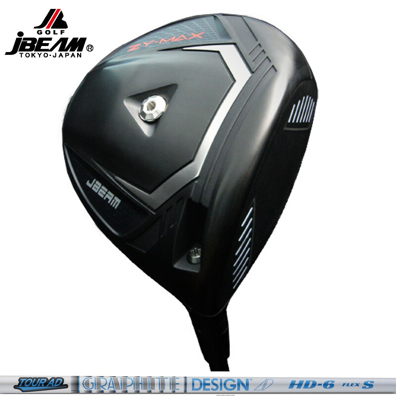 JBEAM ZY-MAX ドライバー 可変式 グラファイトデザイン TourAD HD 装着 ツアーAD 【カスタム】【新品】 Jビーム ZY MAX ZYMAX ゼットワイ マックス GOLF シャフト 地クラブ