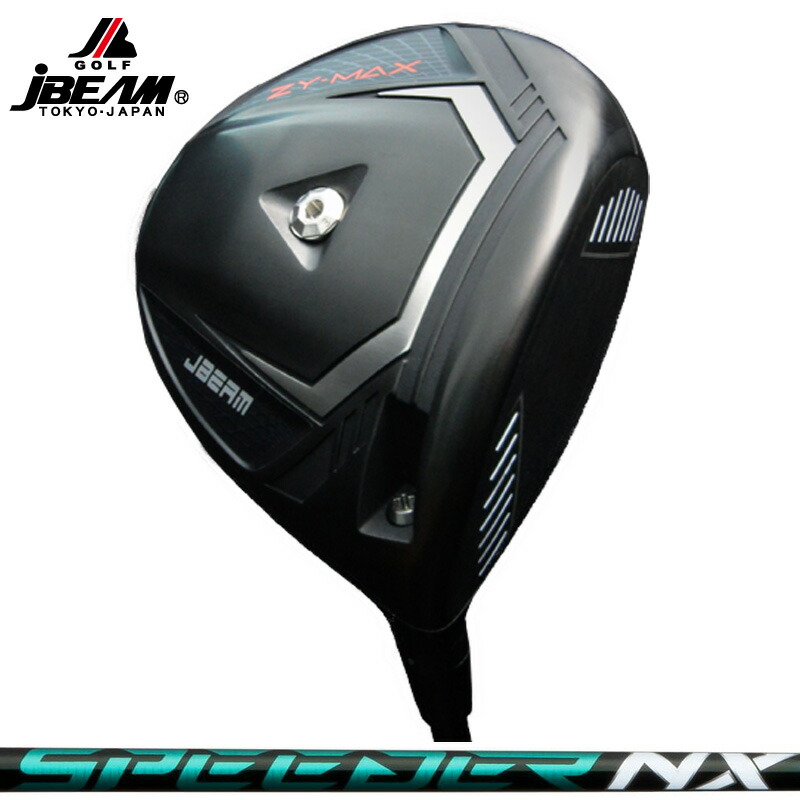 JBEAM ZY-MAX ドライバー 可変式 Fujikura SPEEDER NX GREEN 装着 フジクラ スピーダー グリーン 【カスタム】【新品】 Jビーム ZY MAX ZYMAX ゼットワイ マックス GOLF シャフト 地クラブ