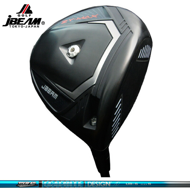 JBEAM ZY-MAX ドライバー 可変式 グラファイトデザイン TourAD UB 装着 ツアーAD 【カスタム】【新品】 Jビーム ZY MAX ZYMAX ゼットワイ マックス GOLF シャフト 地クラブ|サードウェイブ ゴルフ&スポーツ