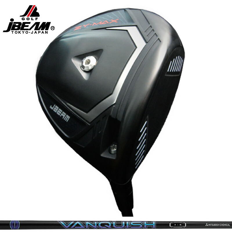 JBEAM ZY-MAX ドライバー 可変式 三菱ケミカル VANQUISH 装着 ヴァンキッシュ 【カスタム】【新品】 Jビーム ZY MAX ZYMAX ゼットワイ マックス GOLF シャフト 地クラブ