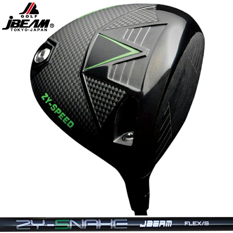 JBEAM 2026 ZY-SPEED １番ウッド JBEAM ZY-SNAKE SHAFT 作り付ける J光束 スネイク 長蛇 【カスタム】【新品】 J光束 ZYす早さ ゴルフ GOLF 立て坑 地野球クラブ