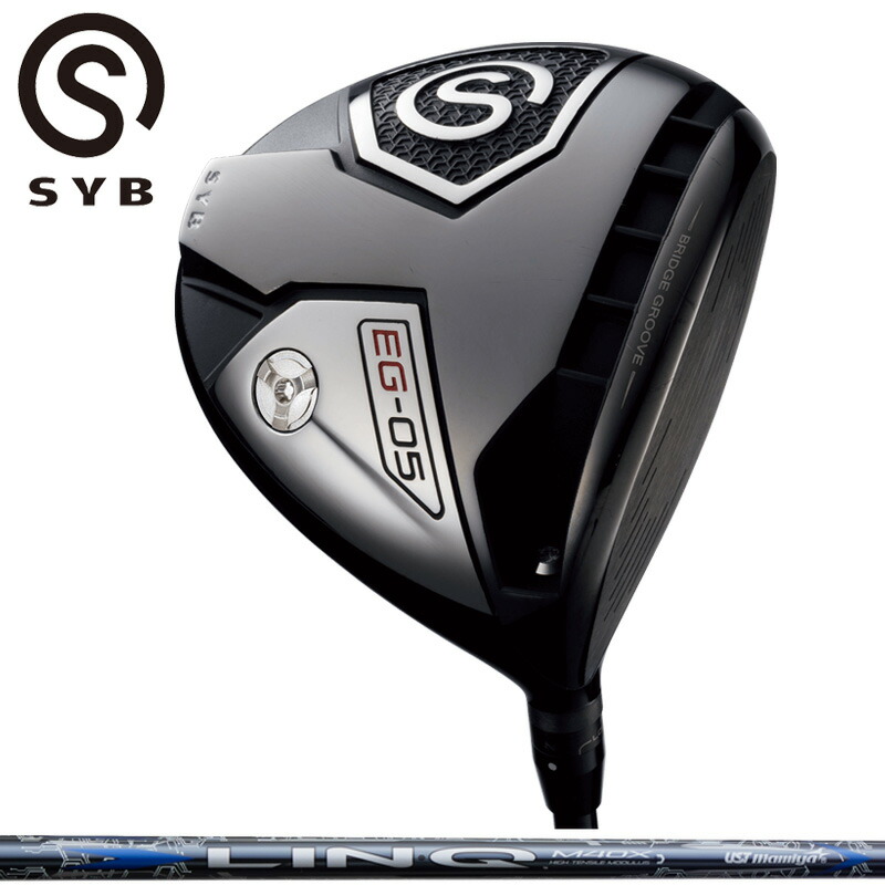 【逃げ路】SYB EG-05 １番ウッド UST Mamiya LIN-Q BLUE EX 備えつける 繋がり 青色 マミヤ 【カスタム】【新品】 EG05 変数式 概念構成 サイブ GOLF 立て坑 地野球クラブ ゴルフ-スポーツ・アウトドア-メンズクラブ