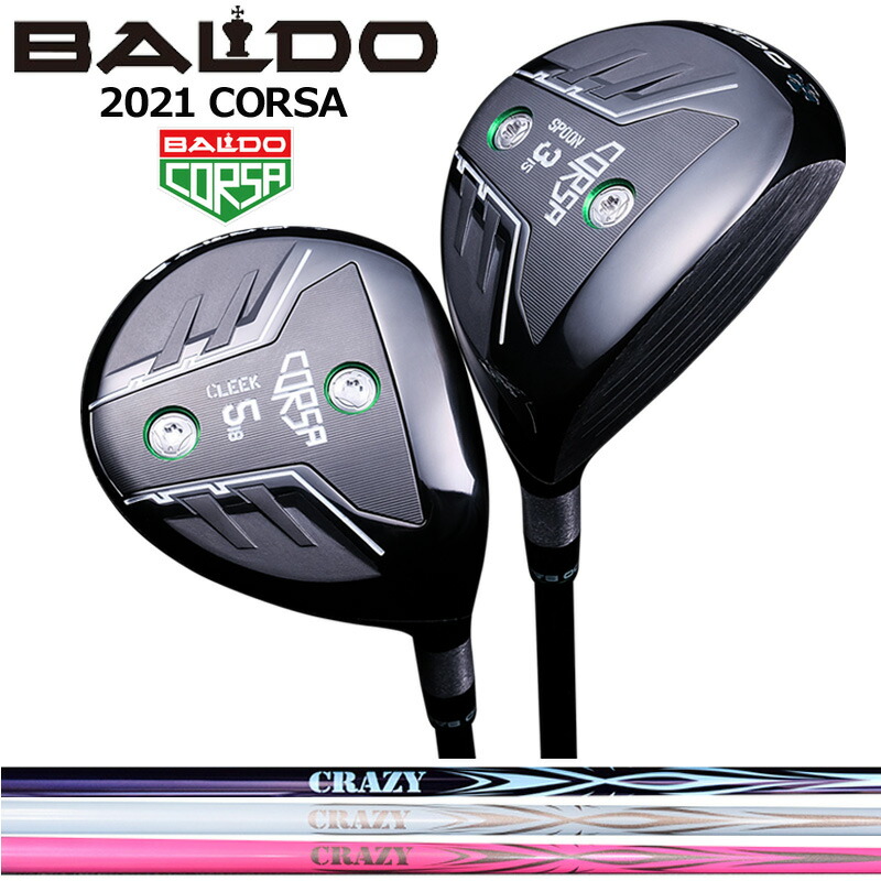 左用 / 2021 BALDO CORSA FAIRWAY WOOD / 2021 バルド コルサ