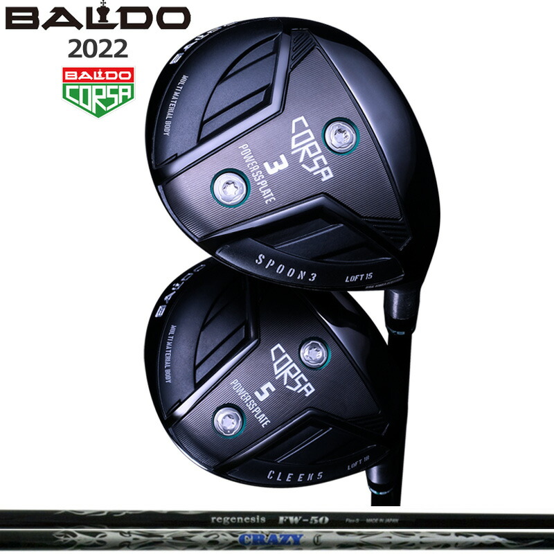 BALDO バルド 7w fw 21° ヘッド 新品 フェアウェイウッド - クラブ