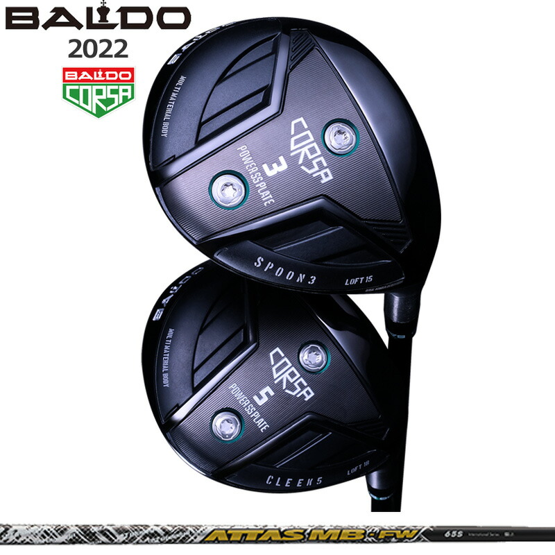 バルド コルサ フェアウェイウッド UST Mamiya ATTAS KING 装着 アッタス キング BALDO CORSA FAIRWAY WOOD 【カスタム】【新品】 地クラブ blfwn22crsmbfw.jpg