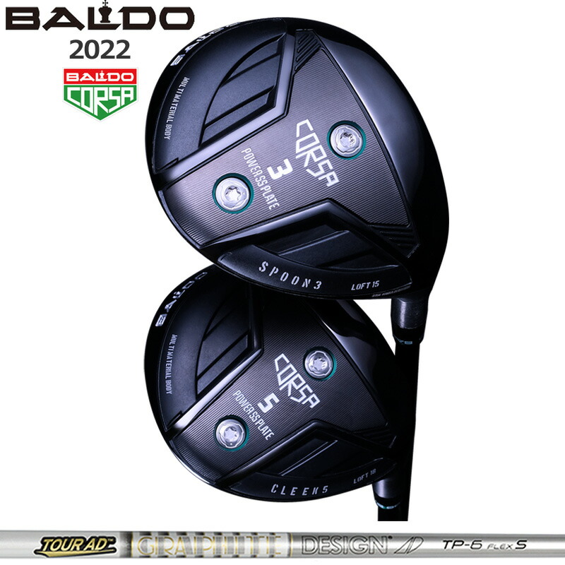 バルド コルサ フェアウェイウッド グラファイトデザイン TourAD TP 装着 ツアーAD BALDO CORSA FAIRWAY WOOD 【カスタム】【新品】 地クラブ｜サードウェイブ ゴルフ＆スポーツ
