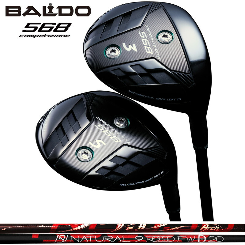 バルド COMPETIZIONE 568 フェアウェイウッド ARCH Natural 9 ROSSO FW 装着 アーチ ナチュラル9 ロッソ BALDO コンペチオーネ FAIRWAY WOOD 【カスタム】【新品】 地クラブ