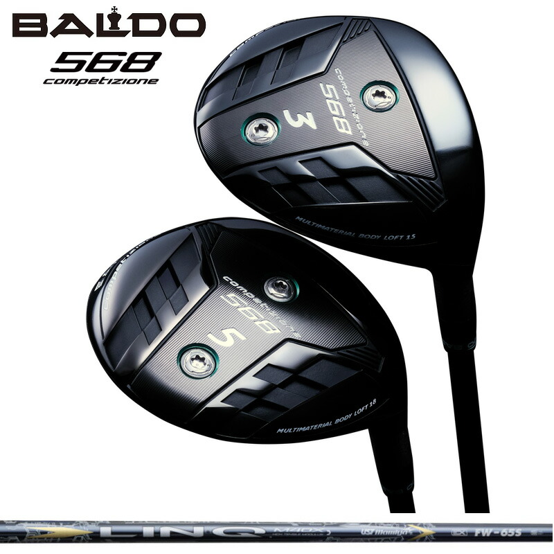 バルド COMPETIZIONE 568 フェアウェイウッド CRAZY REGENESIS  Decoration FW 装着 クレイジー BALDO コンペチオーネ FAIRWAY WOOD 【カスタム】【新品】 地クラブ blfwn23cpznlnqfw.jpg