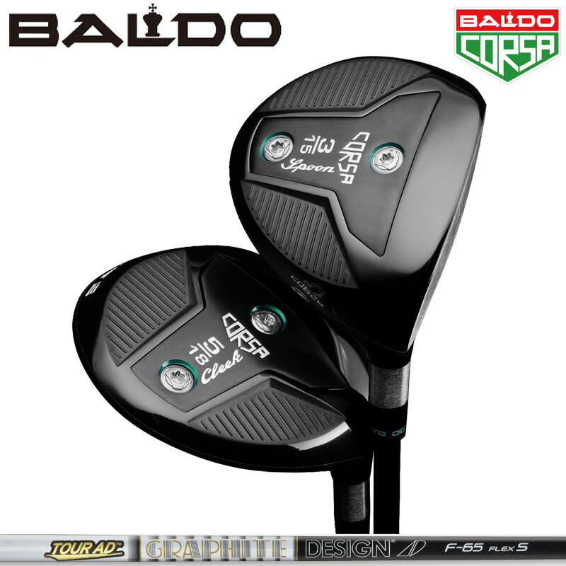 【楽天市場】バルド フェアウェイウッド グラファイトデザイン TourAD VR 装着 CORSA FAIRWAY WOOD 【カスタム】【新品】  BALDO コルサ GRAPHITE DESIGN 地クラブ : サードウェイブ ゴルフ＆スポーツ