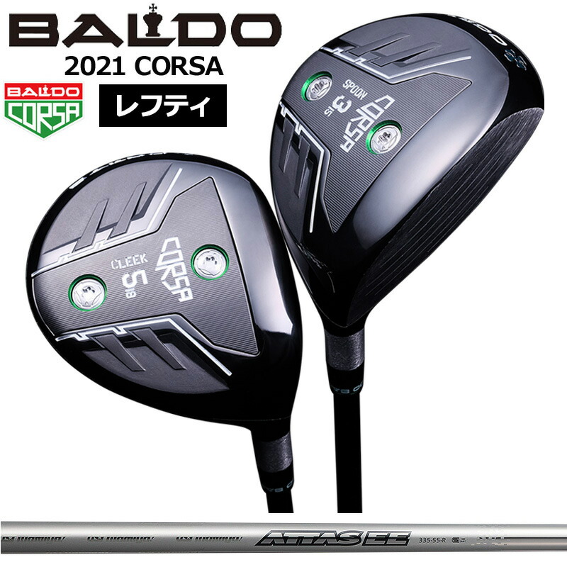 【レフティ】バルド コルサ フェアウェイウッド UST Mamiya ATTAS EE FW 装着 アッタス BALDO CORSA FAIRWAY WOOD 【カスタム】【新品】 地クラブ